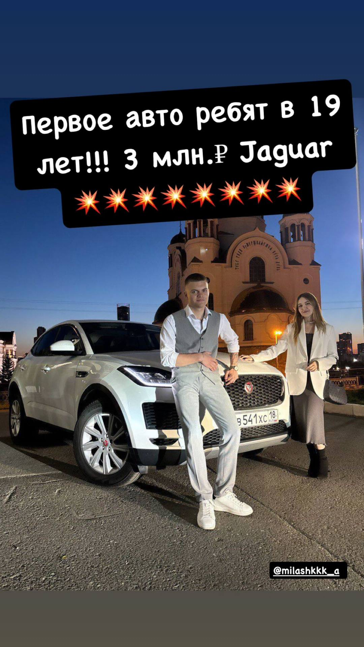 А что на счет тебя ? | Сетка — социальная сеть от hh.ru