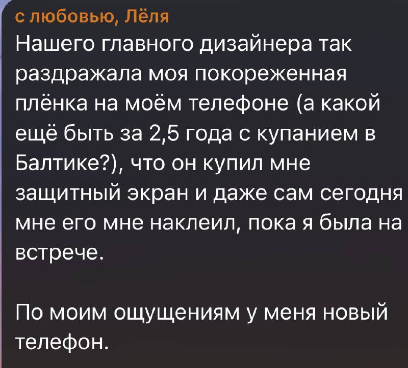 Нетайный друг
Детьми в лагере мы каждую смену играли в «тайного друга» — вытаскивали из шапки имя соотрядника и потом некоторое время делали ему тайные приятности: вкусняшки, записки с пожеланиями, мо... | Сетка — социальная сеть от hh.ru
