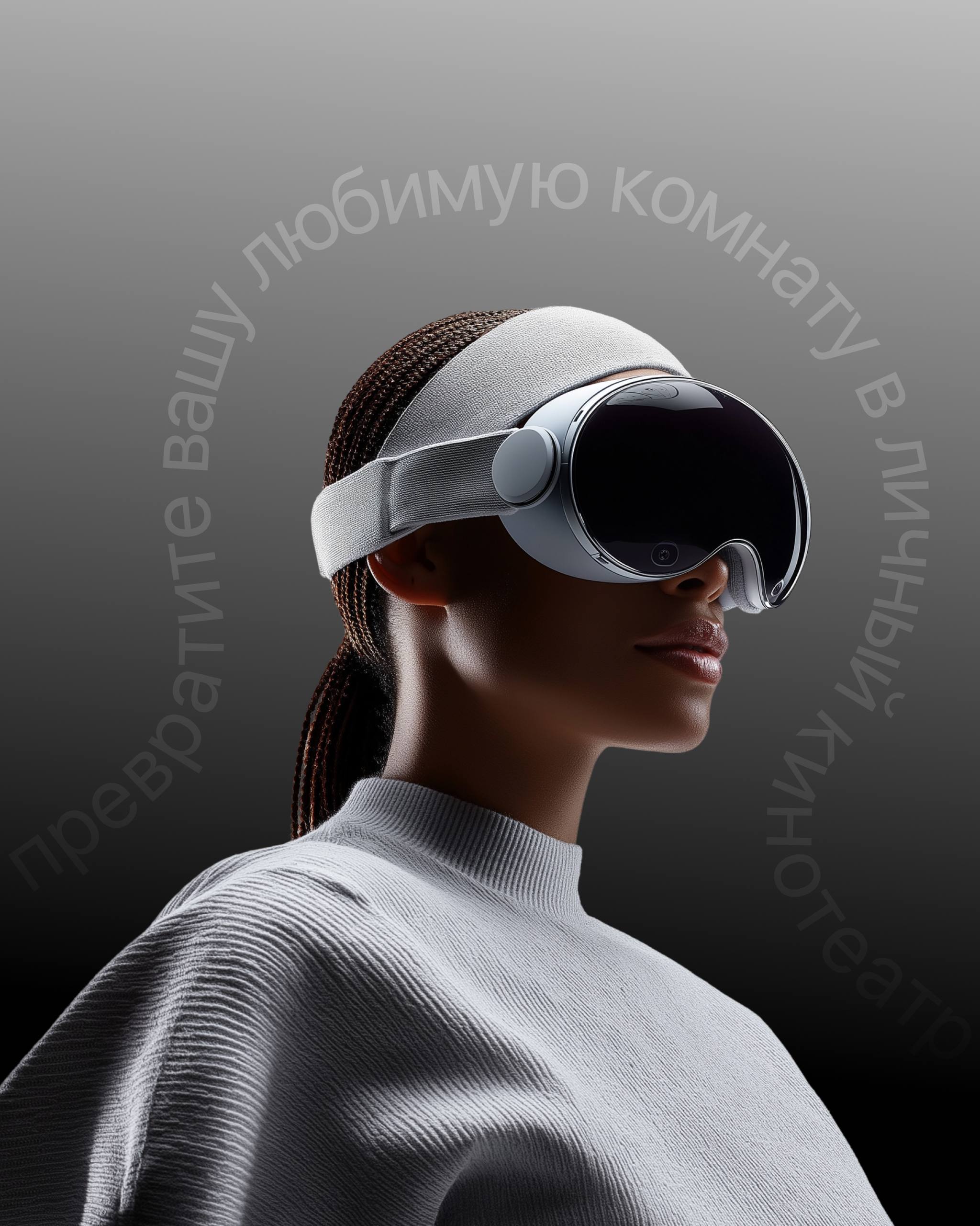 Новый кейс Outcasts
Мы разработали современный и удобный дизайн для интернет-магазина электронной техники | Сетка — социальная сеть от hh.ru