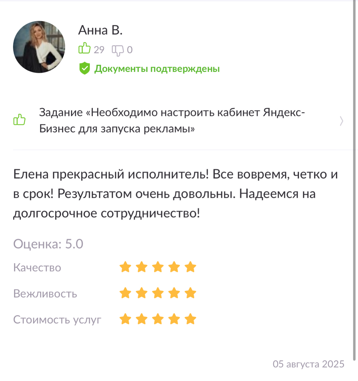 Мои отзывы))) | Сетка — социальная сеть от hh.ru