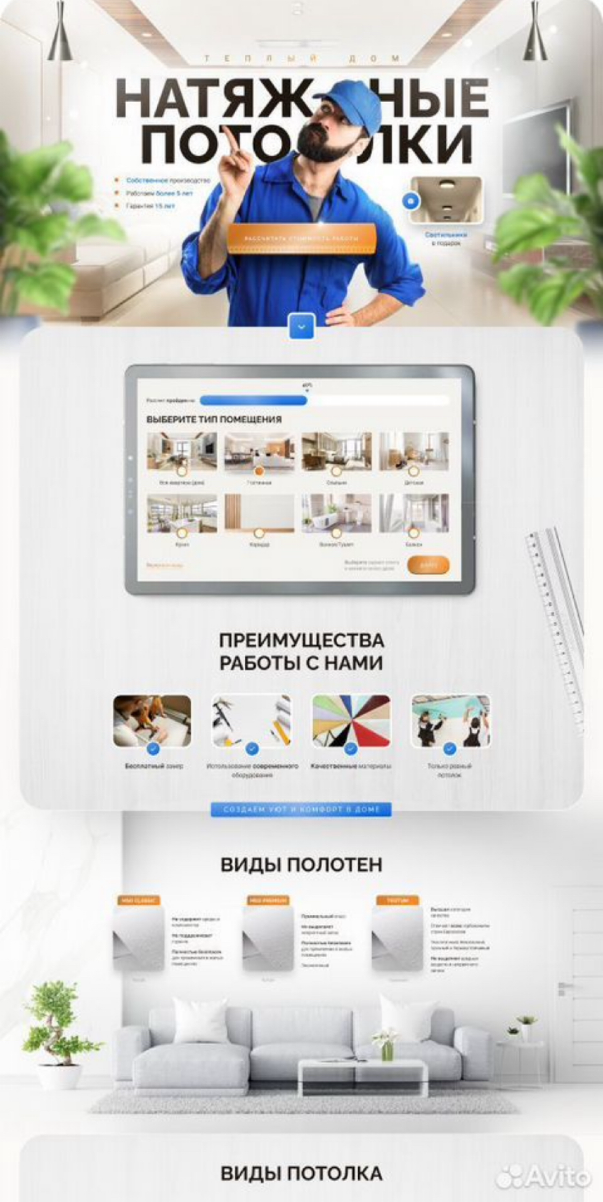 Пишу сайты. Недорого. Стильно. По всем канонам. WA 89173739873 | Сетка — социальная сеть от hh.ru