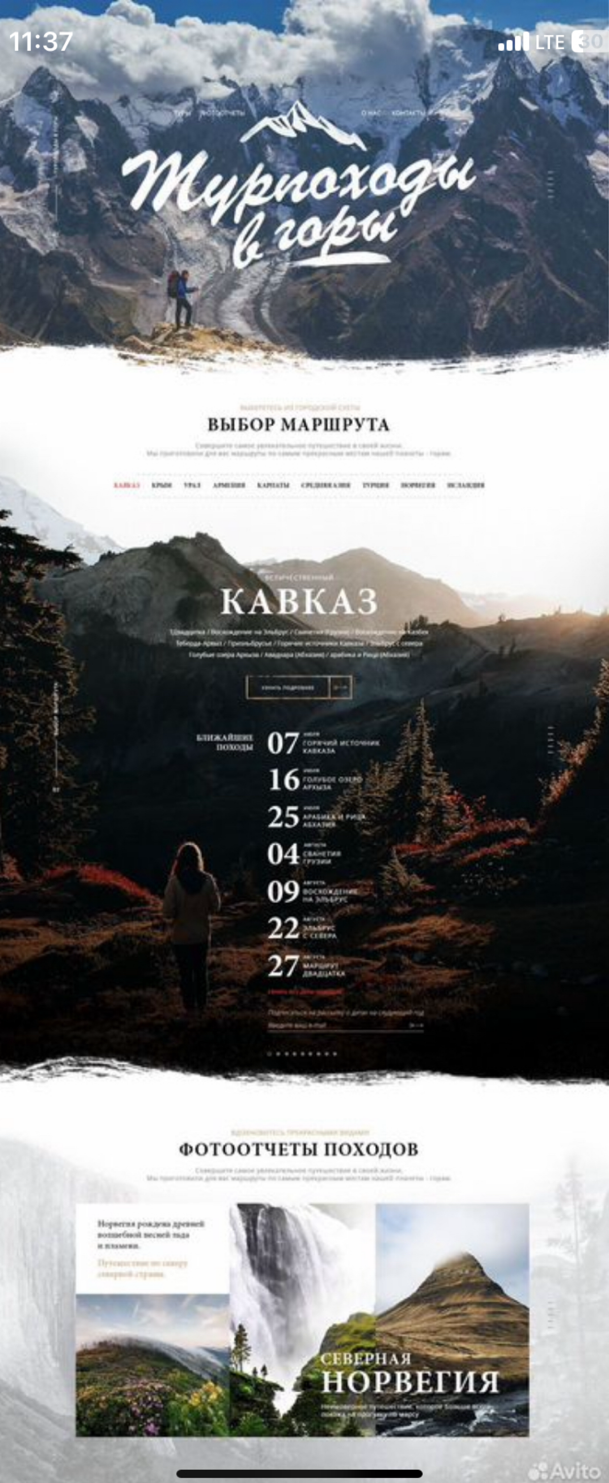 Пишу сайты. Недорого. Стильно. По всем канонам. WA 89173739873 | Сетка — социальная сеть от hh.ru
