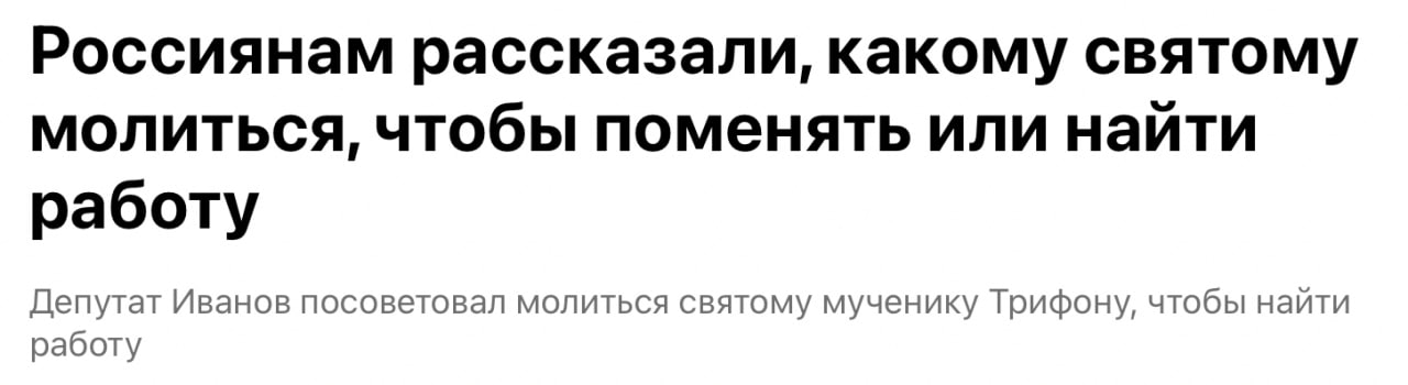 Выражение "Молилась ли ты на ночь, Дездемона?" приобретает совсем иной смысл... | Сетка — социальная сеть от hh.ru