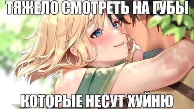 Ну и дичь тут публикуют | Сетка — социальная сеть от hh.ru