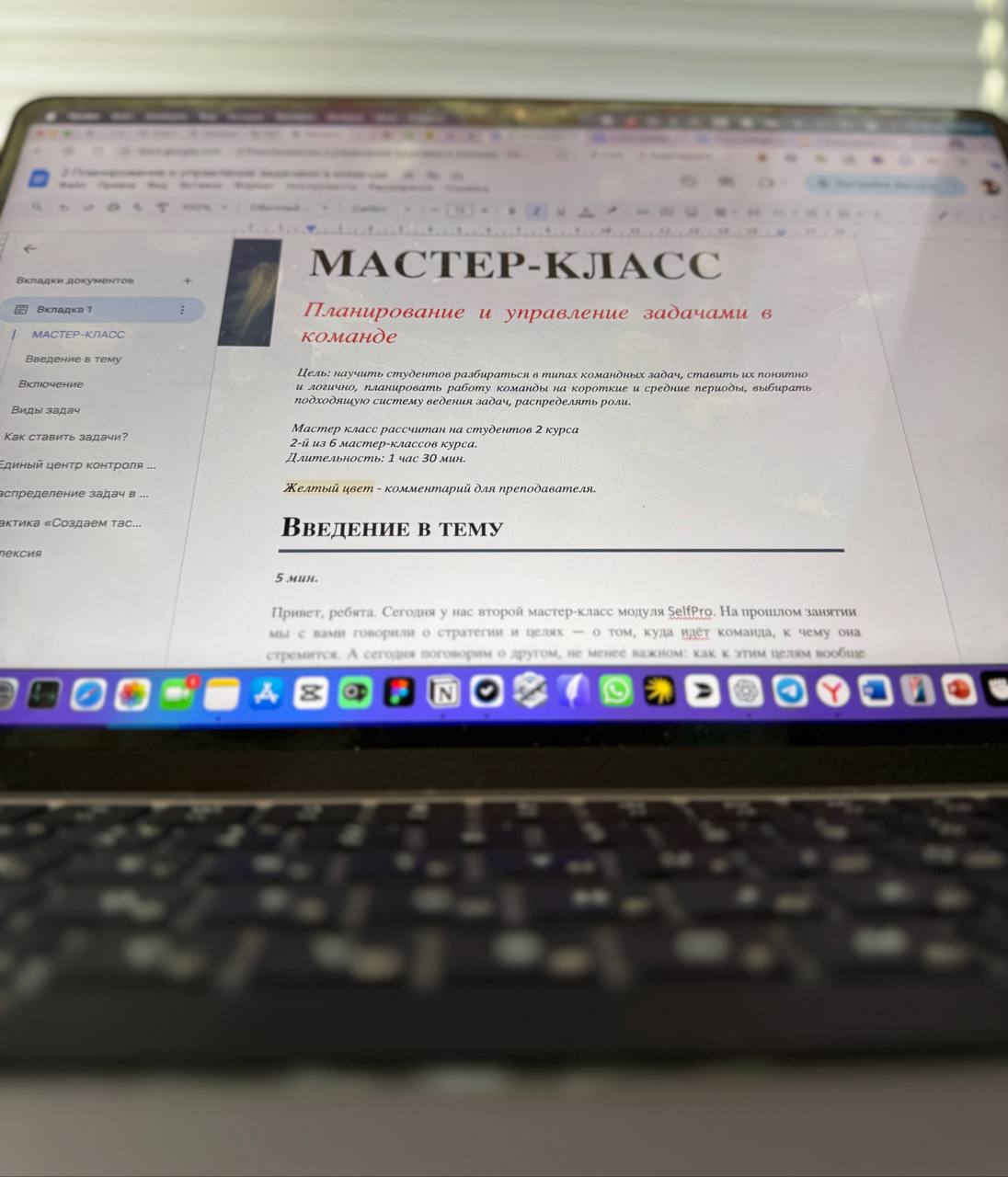 Моя жизнь последний год делится на две стороны:
1. Активный Я, который целый день перемещается по разным встречам, местам, координирует процессы, вечно на связи в телефоне, в компе.
2 | Сетка — социальная сеть от hh.ru