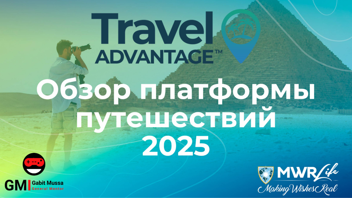 ✈️Работа мечты в travel-индустрия🌍 | Сетка — социальная сеть от hh.ru