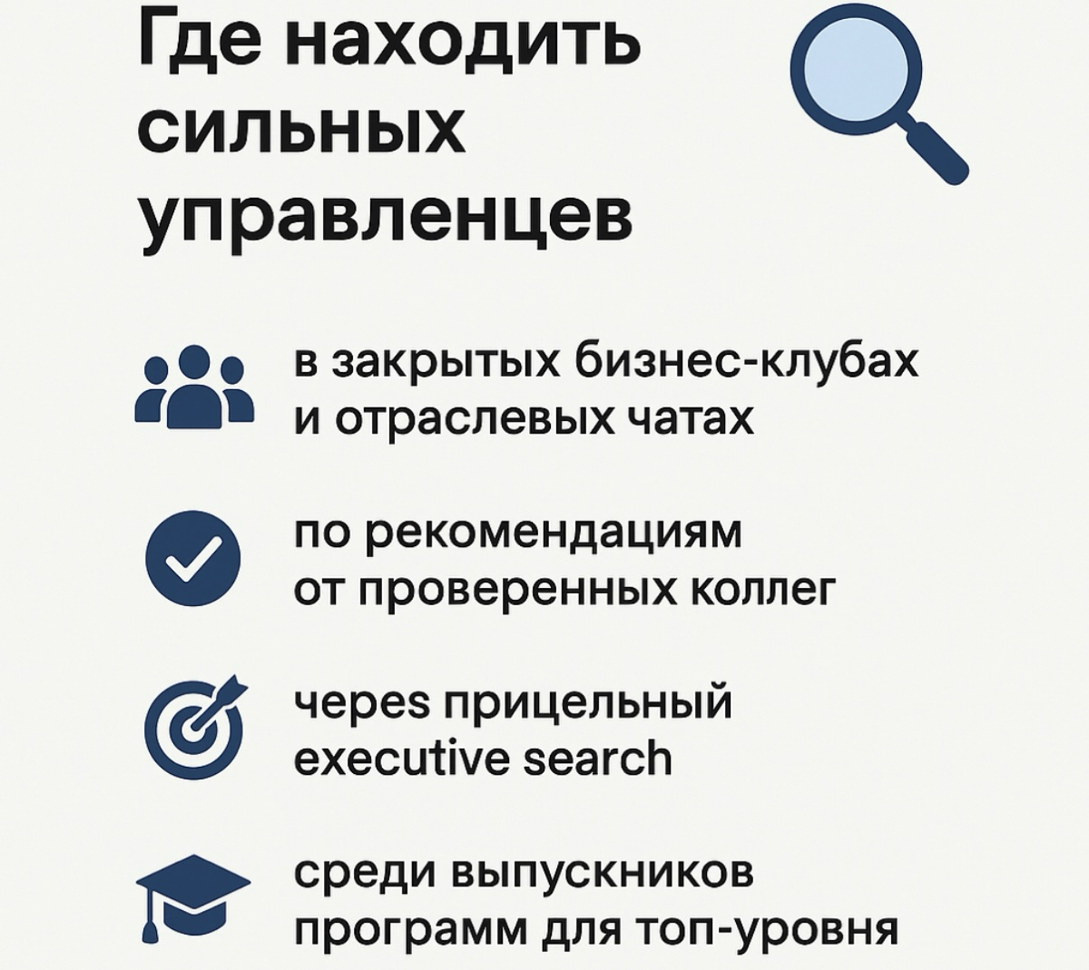 Рынок топов сейчас — испытание для нанимателя 🫥 | Сетка — социальная сеть от hh.ru