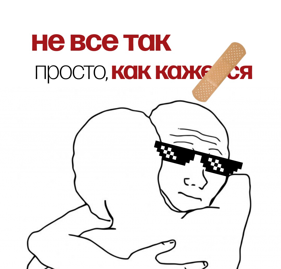 Часто слышу: «Ну че там, написал запрос — и готово» | Сетка — социальная сеть от hh.ru