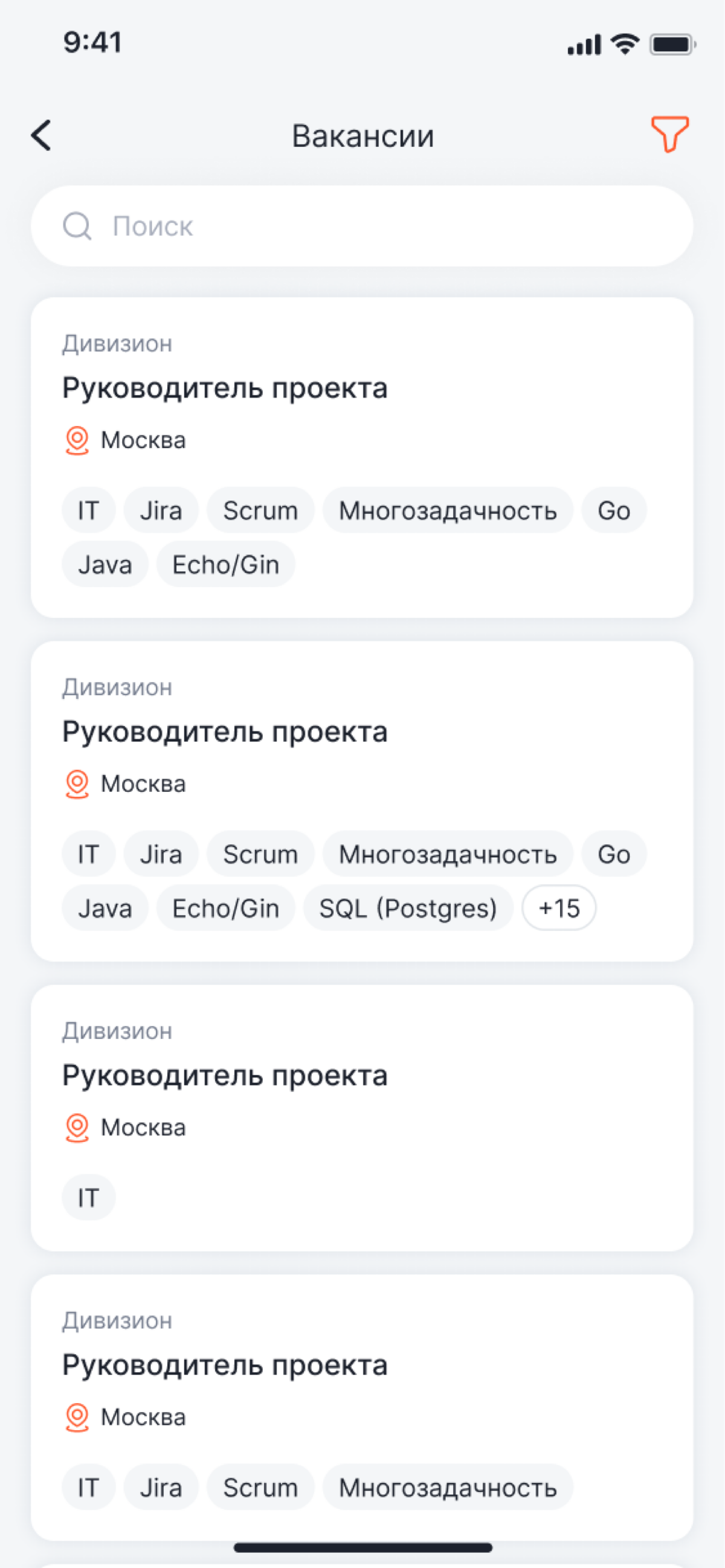 Как уйти в отпуск в один клик? Или история нашего портала. | Сетка — социальная сеть от hh.ru