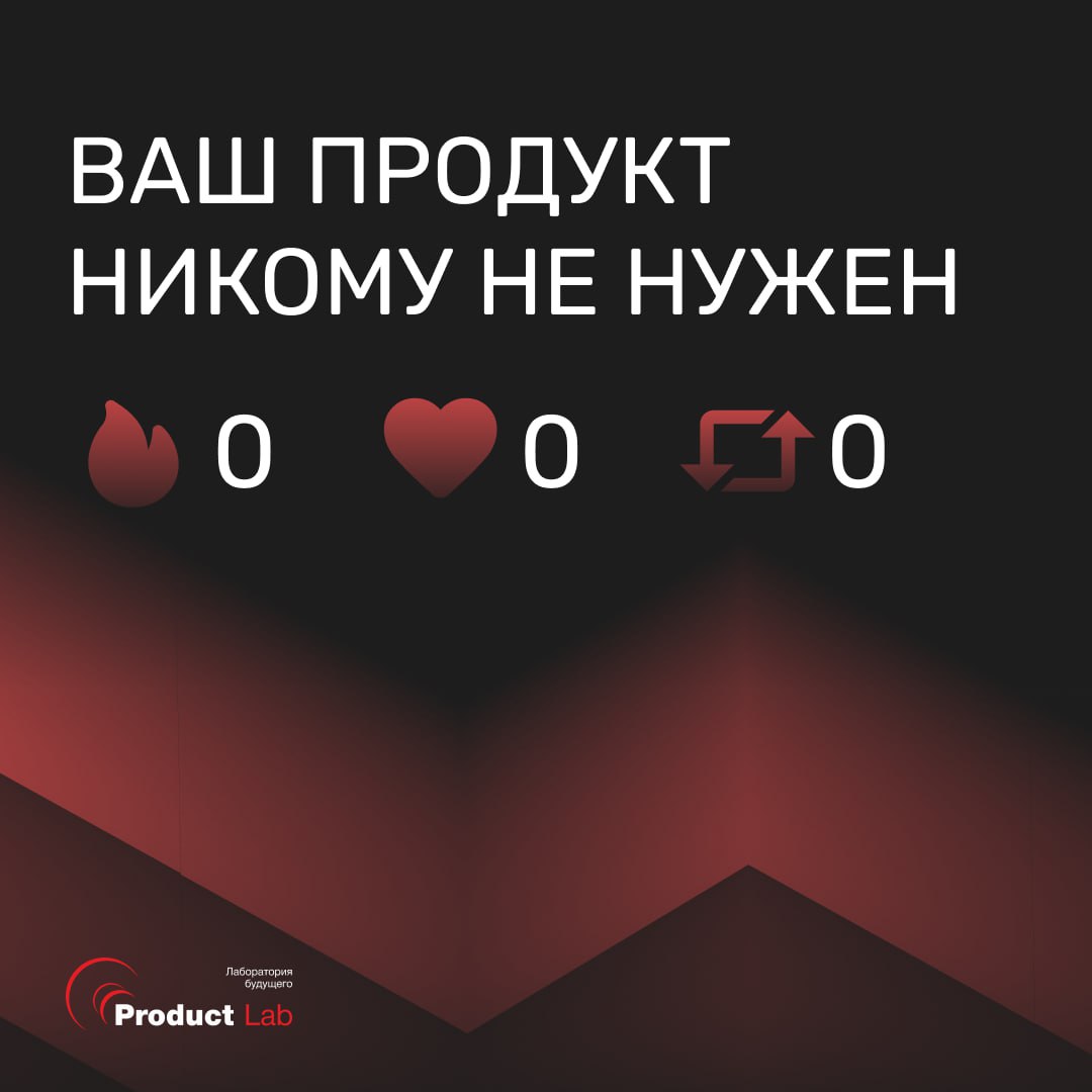 Ваш продукт никому не нужен, а привлечение клиентов подорожало на 70% и вот почему
Еще в 2024 году произошло то, чего боялись все предприниматели, продакт-менеджеры и маркетологи: рынок официально пер... | Сетка — социальная сеть от hh.ru