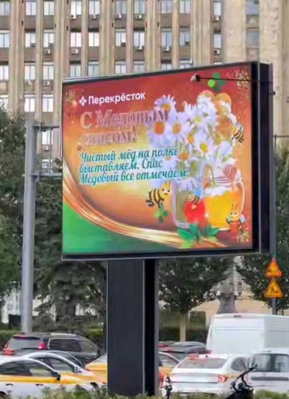 дайте премию маркетологу Х5 )) | Сетка — социальная сеть от hh.ru
