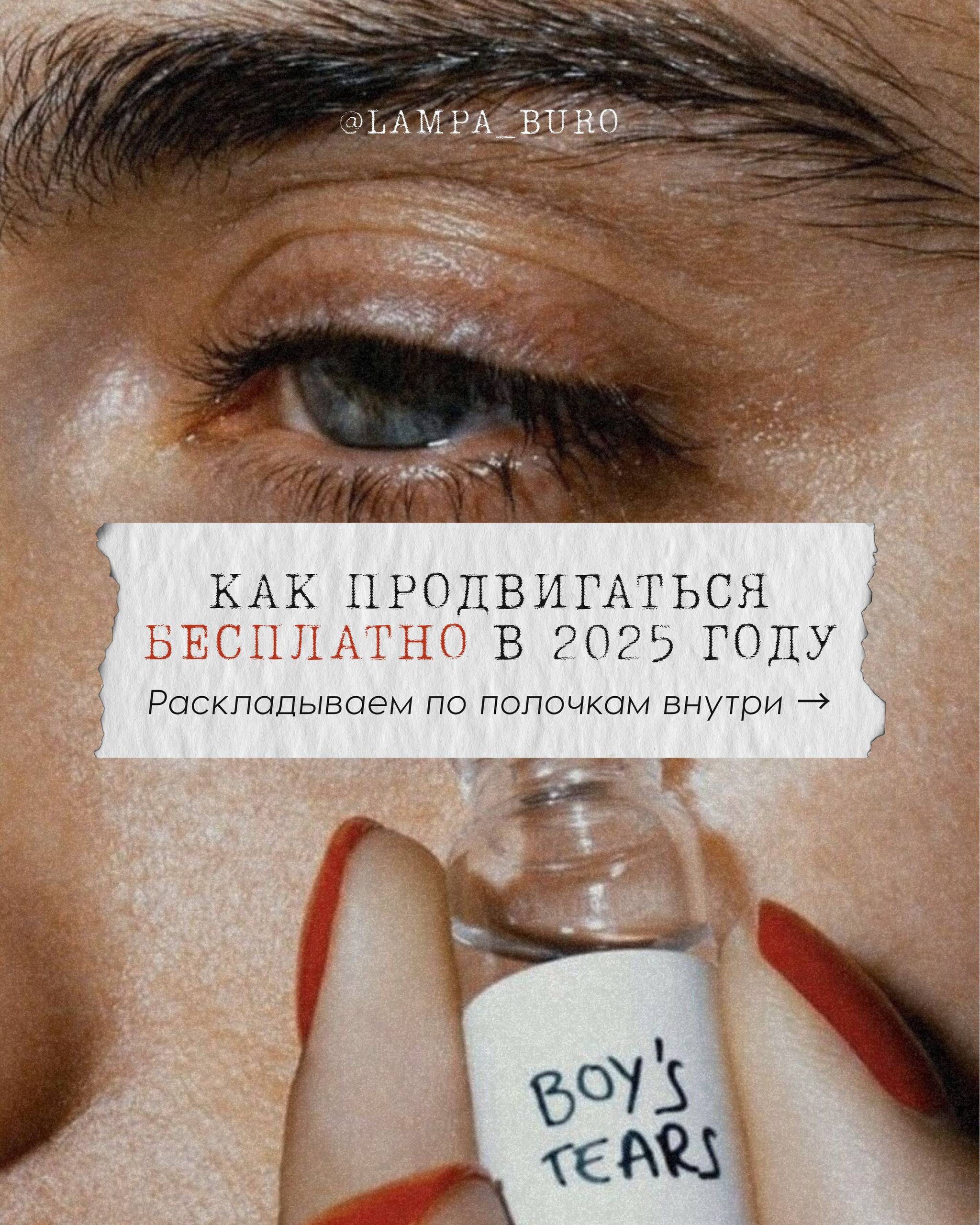 На фоне у продюсера играет Мияги, мы наливаем тебе тёплого | Сетка — социальная сеть от hh.ru