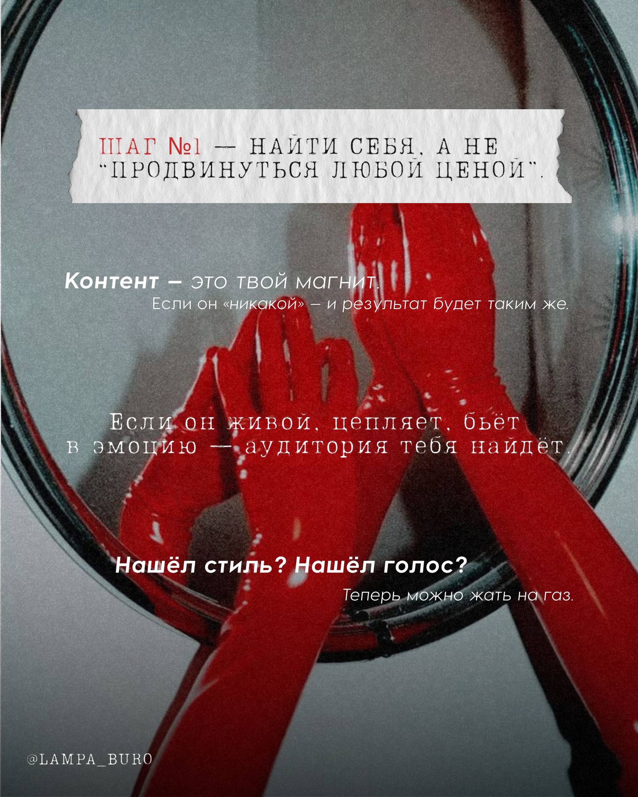 На фоне у продюсера играет Мияги, мы наливаем тебе тёплого | Сетка — социальная сеть от hh.ru
