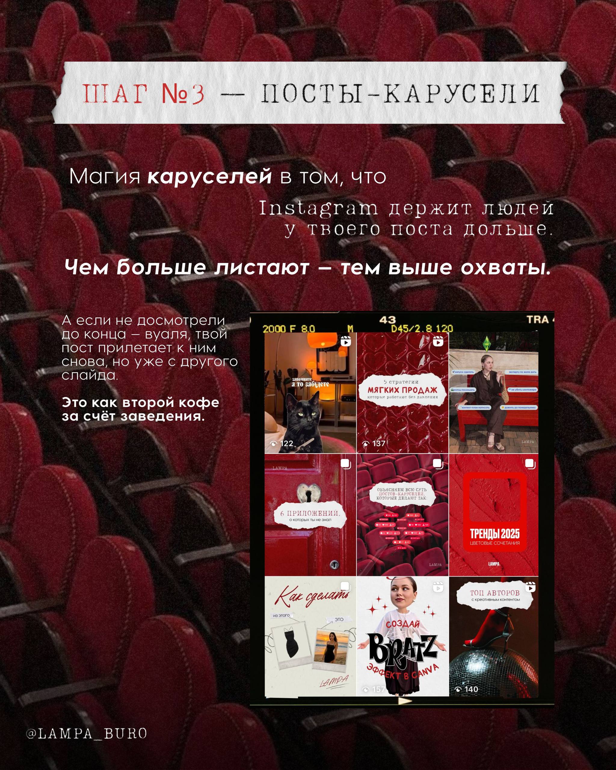 На фоне у продюсера играет Мияги, мы наливаем тебе тёплого | Сетка — социальная сеть от hh.ru