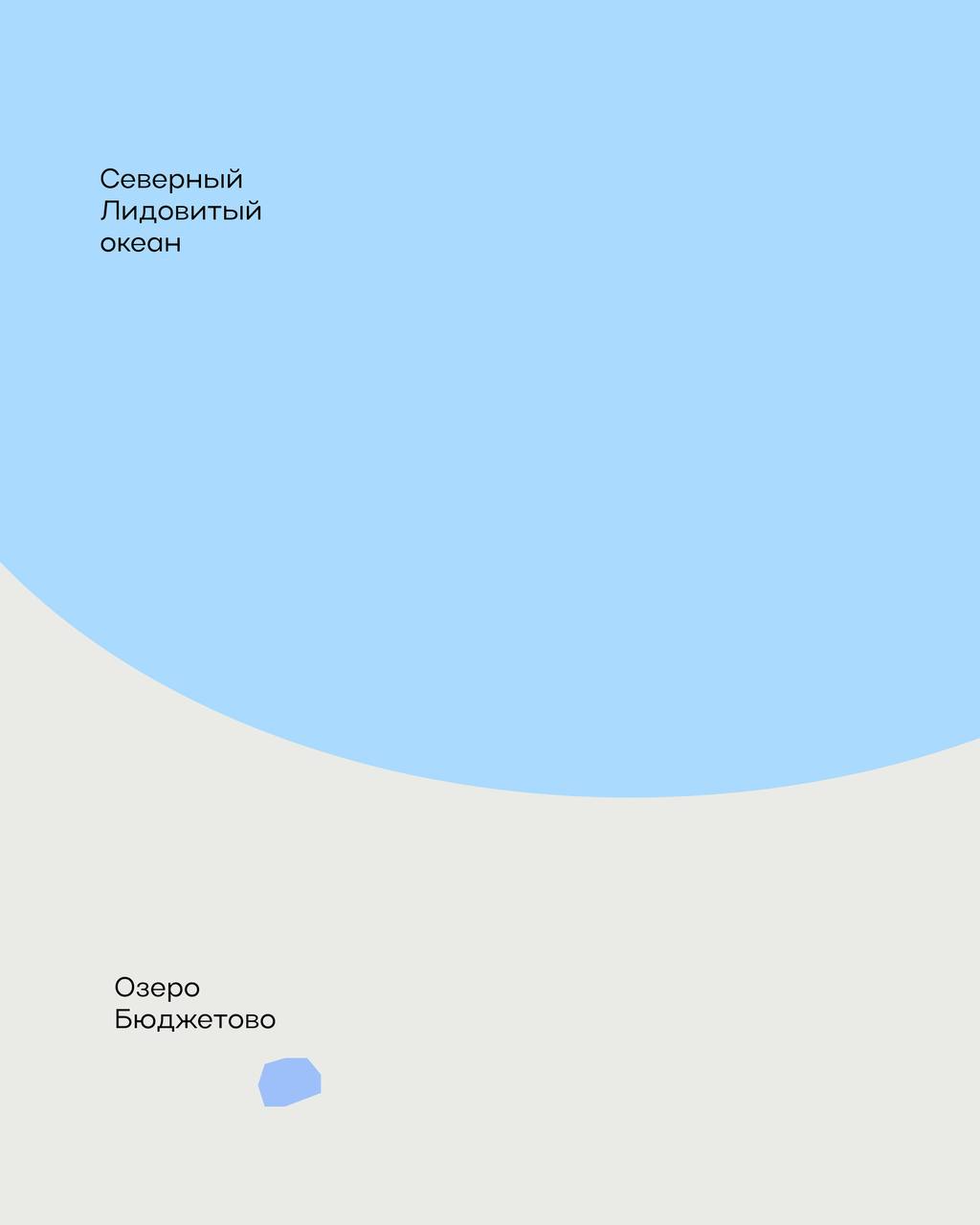 Эти локации не нужно искать, они найдут вас сами! | Сетка — социальная сеть от hh.ru