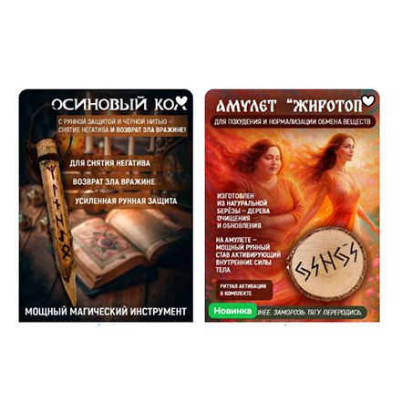Осиновые колья ннада? | Сетка — социальная сеть от hh.ru
