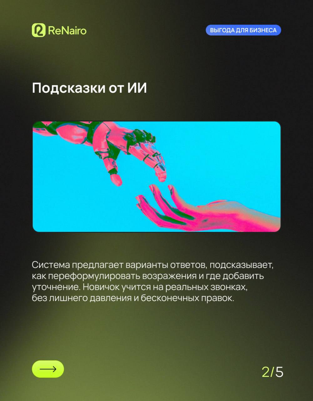 🐳 Новый менеджер в команде?
Без аналитики это обычно:
— тонны скриптов, которые читают с листа;
— пара звонков под присмотром старших коллег;
— бесконечные исправления и корректировки, которые съедают... | Сетка — социальная сеть от hh.ru