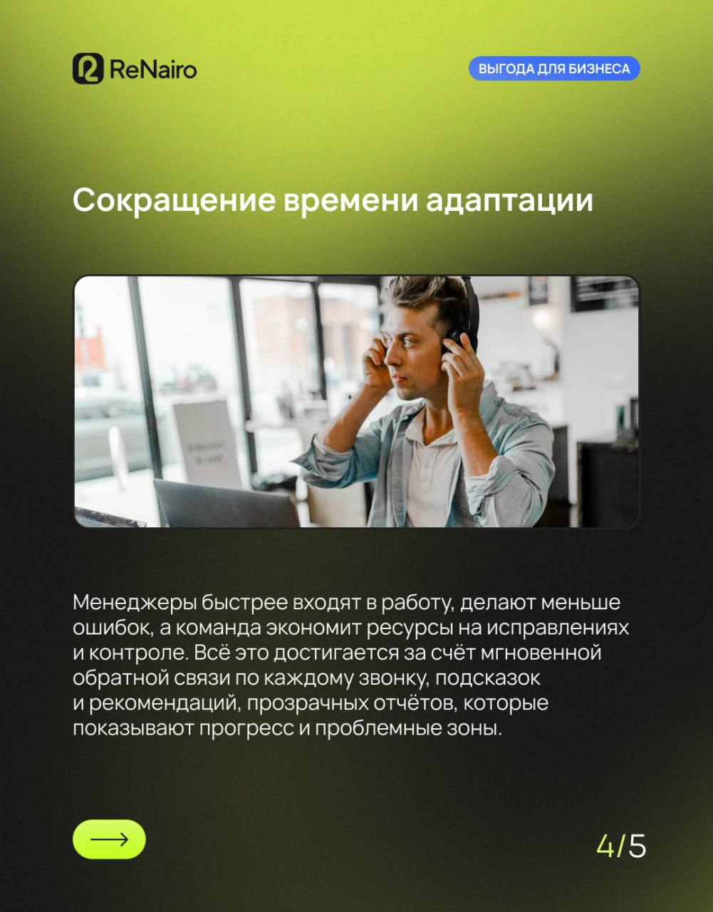 🐳 Новый менеджер в команде?
Без аналитики это обычно:
— тонны скриптов, которые читают с листа;
— пара звонков под присмотром старших коллег;
— бесконечные исправления и корректировки, которые съедают... | Сетка — социальная сеть от hh.ru