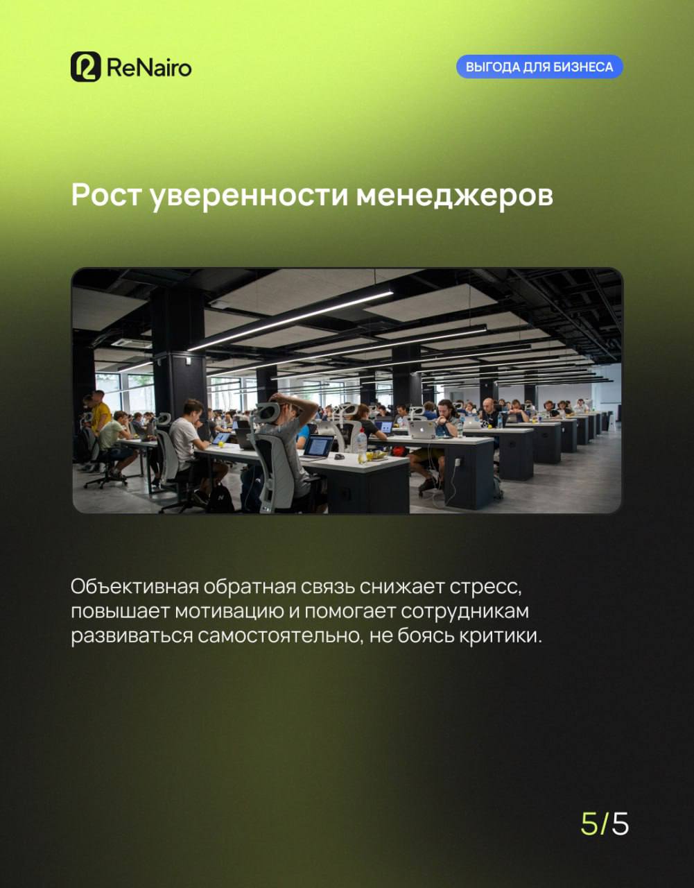 🐳 Новый менеджер в команде?
Без аналитики это обычно:
— тонны скриптов, которые читают с листа;
— пара звонков под присмотром старших коллег;
— бесконечные исправления и корректировки, которые съедают... | Сетка — социальная сеть от hh.ru