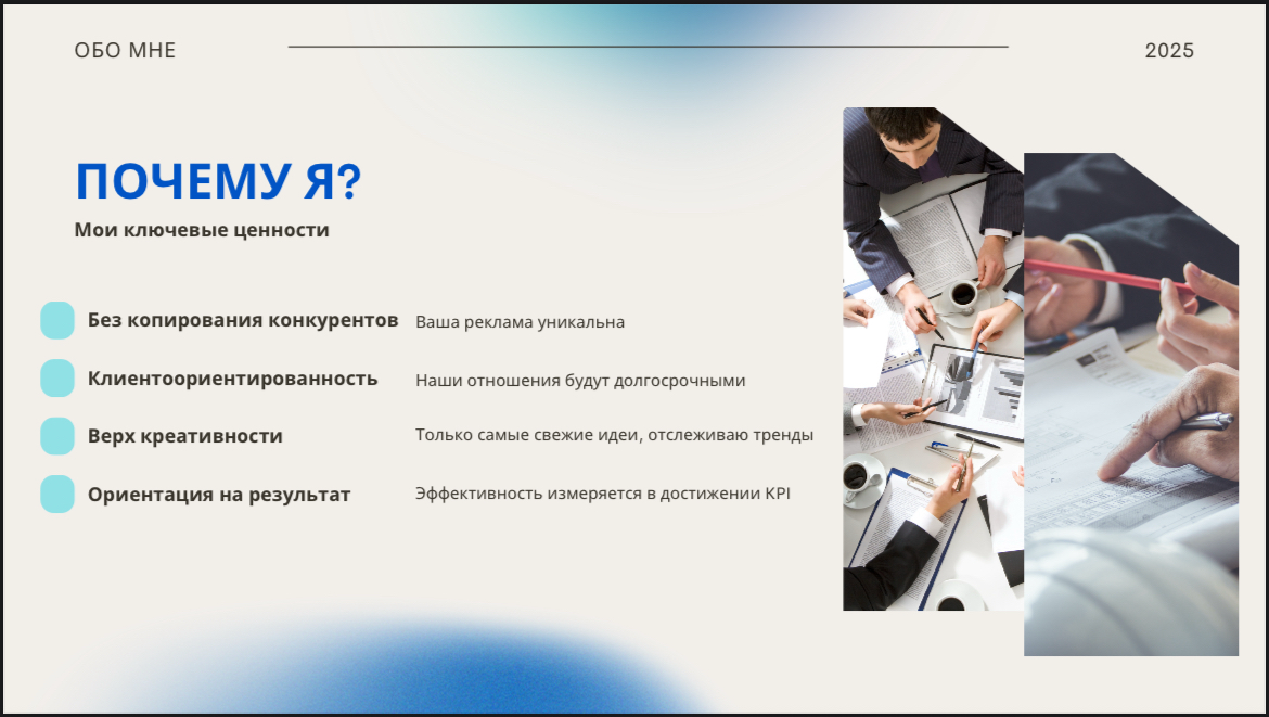 Мой хороший друг, создала для меня потрясающее портфолио!
Получилось 🔥 действительно классно со вкусом и вниманием к деталям!
Знаю проектов немного, но это отличный старт поиска «работы мечты».💼 | Сетка — социальная сеть от hh.ru