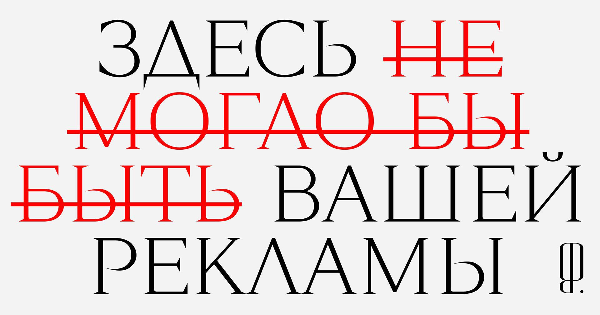 C 1 сентября 2025 года в силу вступает запрет на распространение рекламы на платформах Meta* | Сетка — социальная сеть от hh.ru