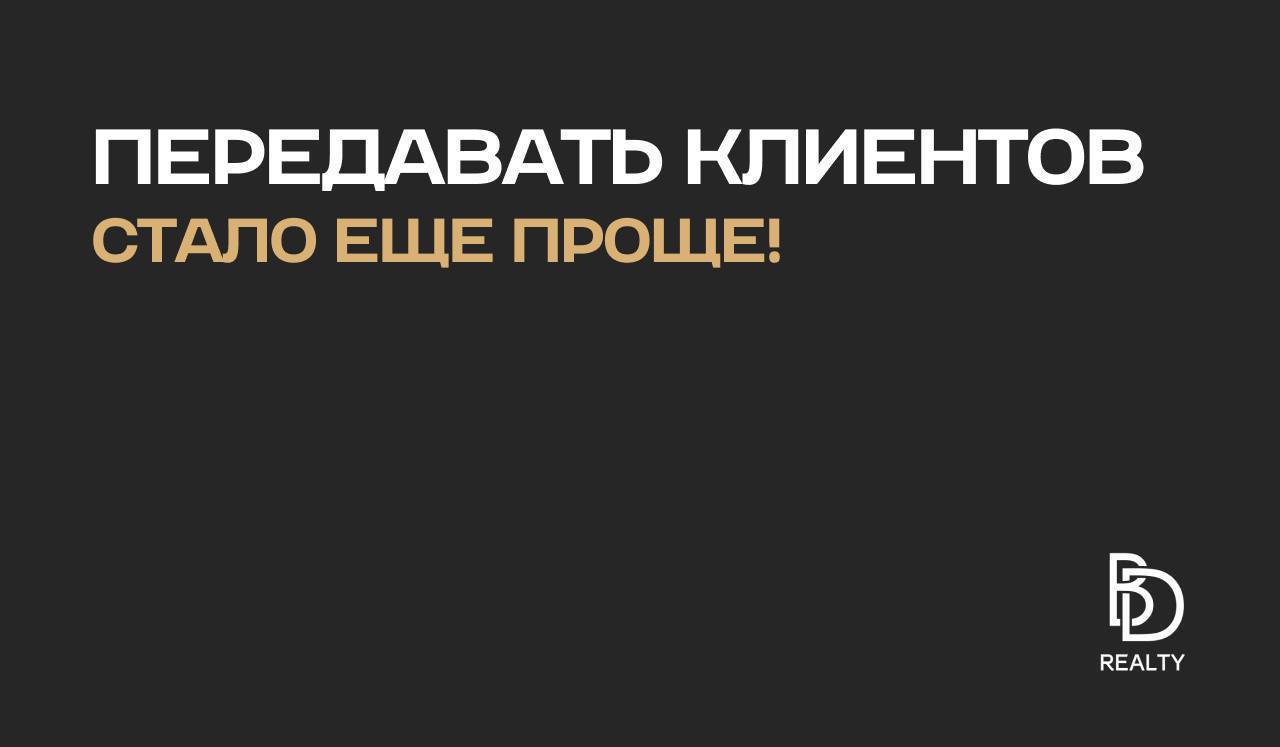 🏗 Хотите зарабатывать на недвижимости — без вложений и рисков?
Теперь вы можете просто передать контакт знакомого, который интересуется жильём или инвестициями в Грузии, — а мы сделаем всё остальное!
... | Сетка — социальная сеть от hh.ru