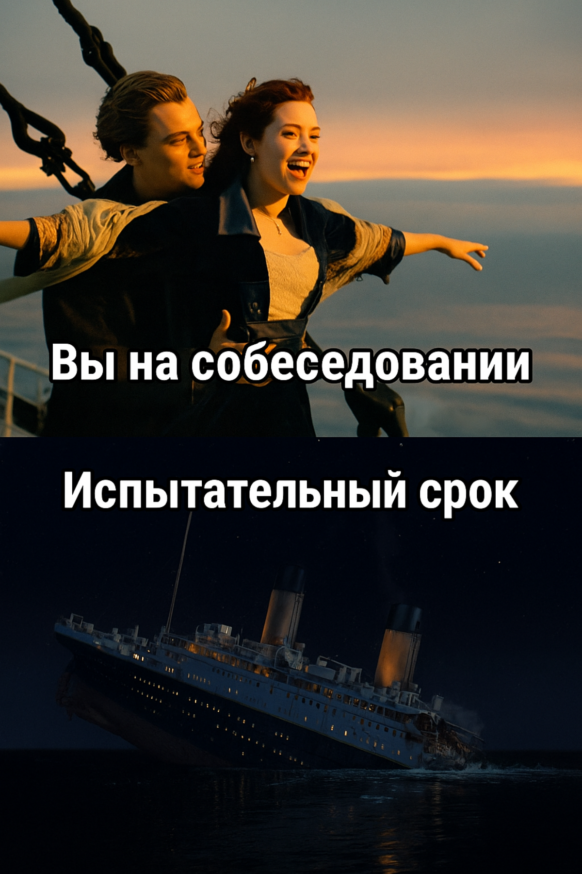 Как вычислить фальшивую вакансию за 3 минуты. Часть 2 | Сетка — социальная сеть от hh.ru
