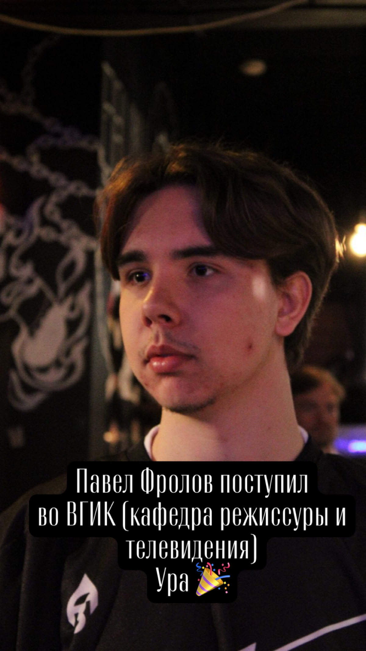 Готовил к поступлению! И успех! | Сетка — социальная сеть от hh.ru