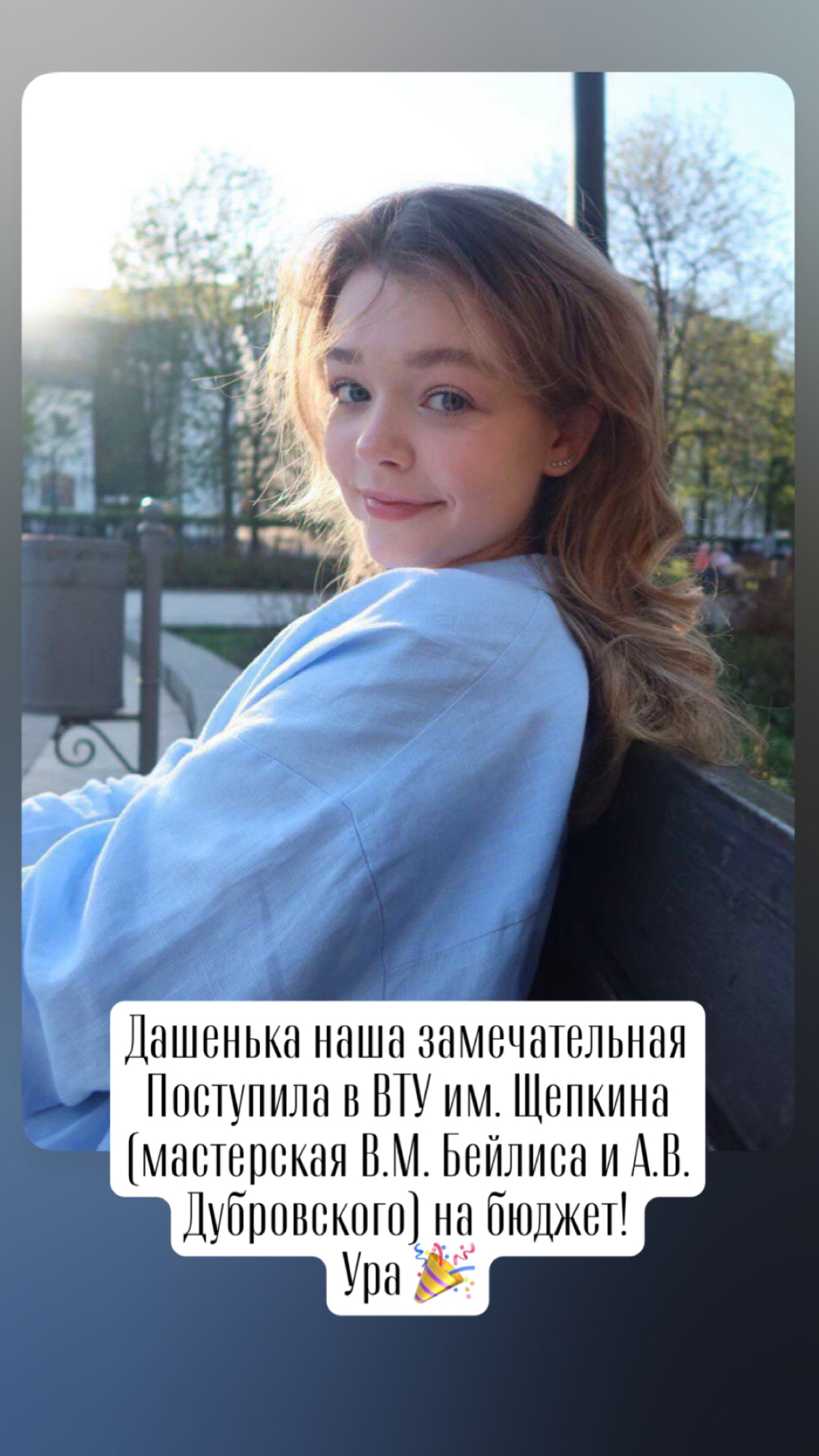 Готовил к поступлению! И успех! | Сетка — социальная сеть от hh.ru