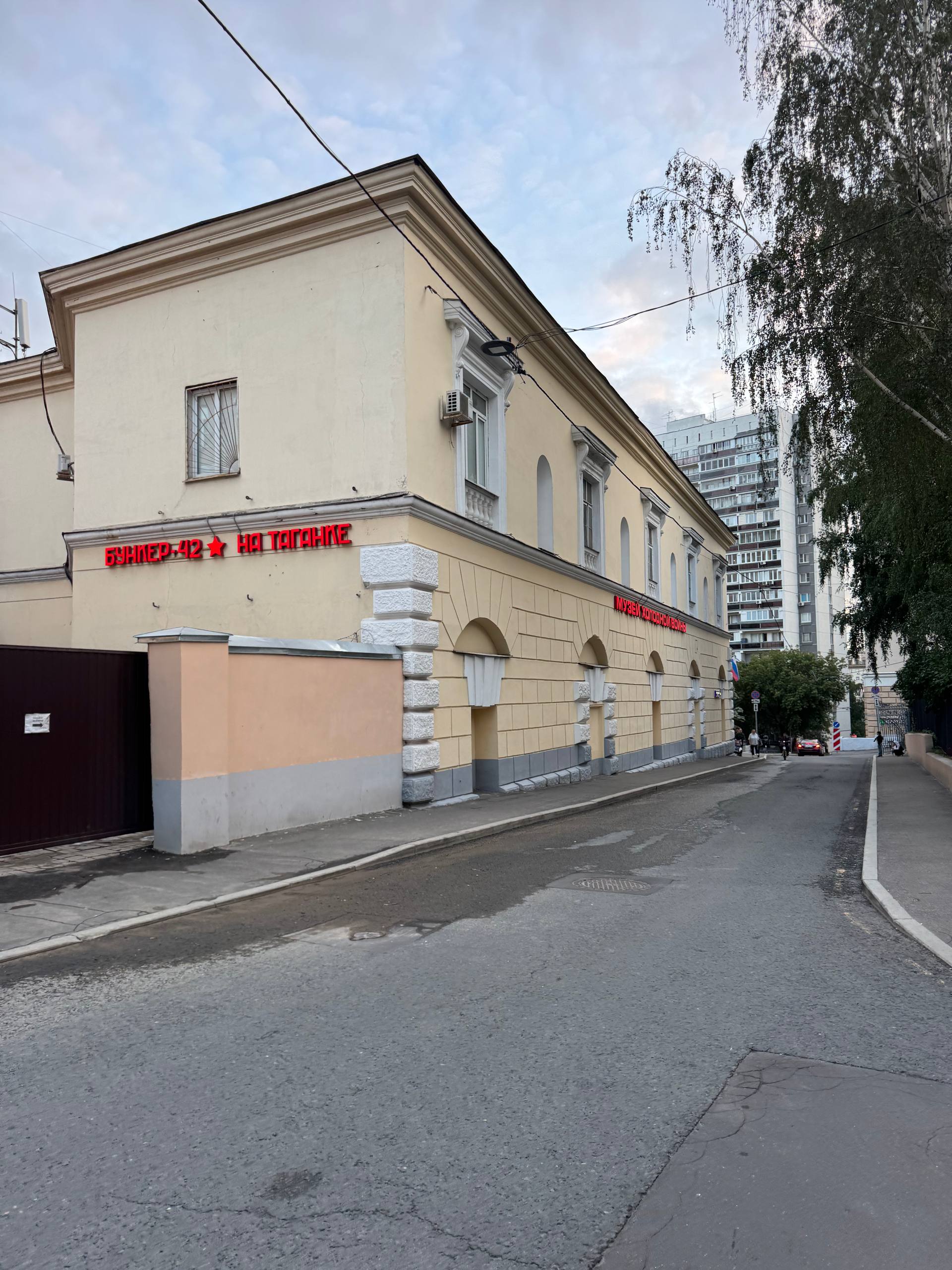 Выбрались с коллегами на экскурсию по Таганке, вот почти 2 года я работаю в этом районе ❤️
Теперь точно с новым взглядом буду ходить по привычным улицам | Сетка — социальная сеть от hh.ru