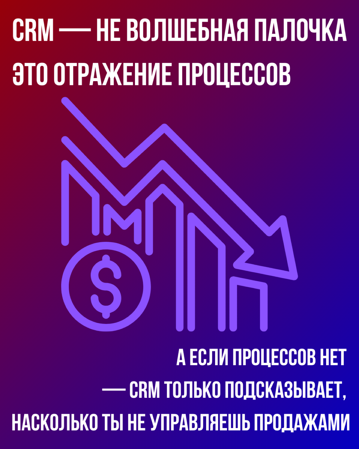 Делайте систему , а не дырявый мешок | Сетка — социальная сеть от hh.ru