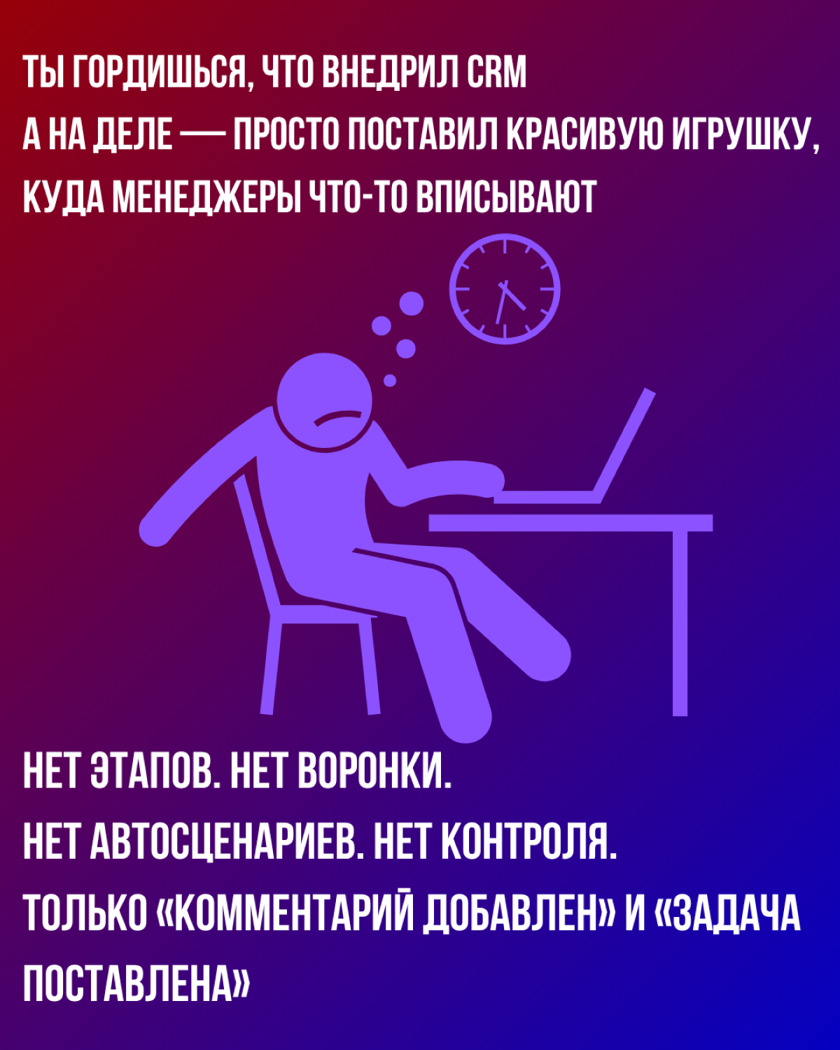 Делайте систему , а не дырявый мешок | Сетка — социальная сеть от hh.ru