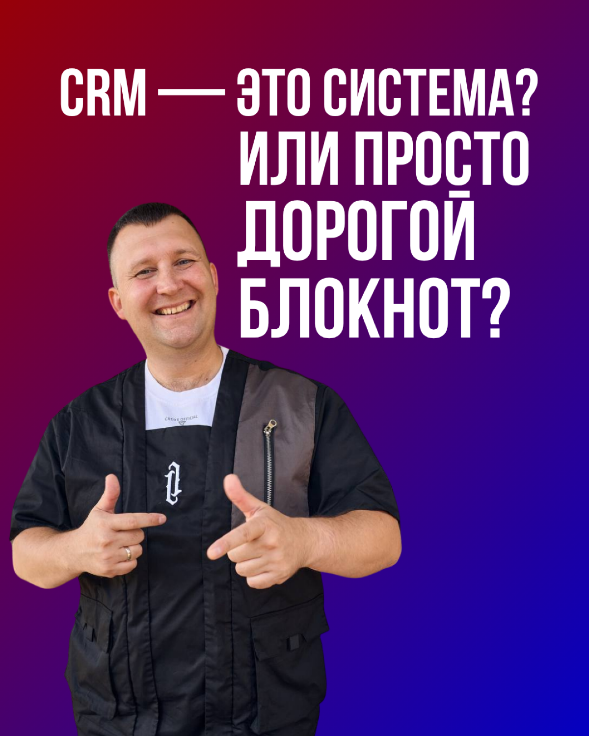 Делайте систему , а не дырявый мешок | Сетка — социальная сеть от hh.ru