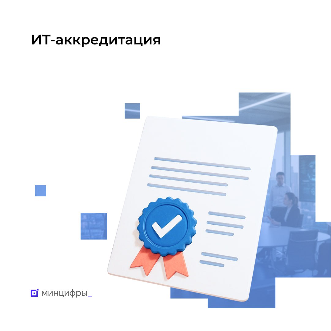 🔢 Почти 20 тыс. компаний сохранили место в реестре Минцифры
По результатам ежегодной проверки почти 20 тыс | Сетка — социальная сеть от hh.ru
