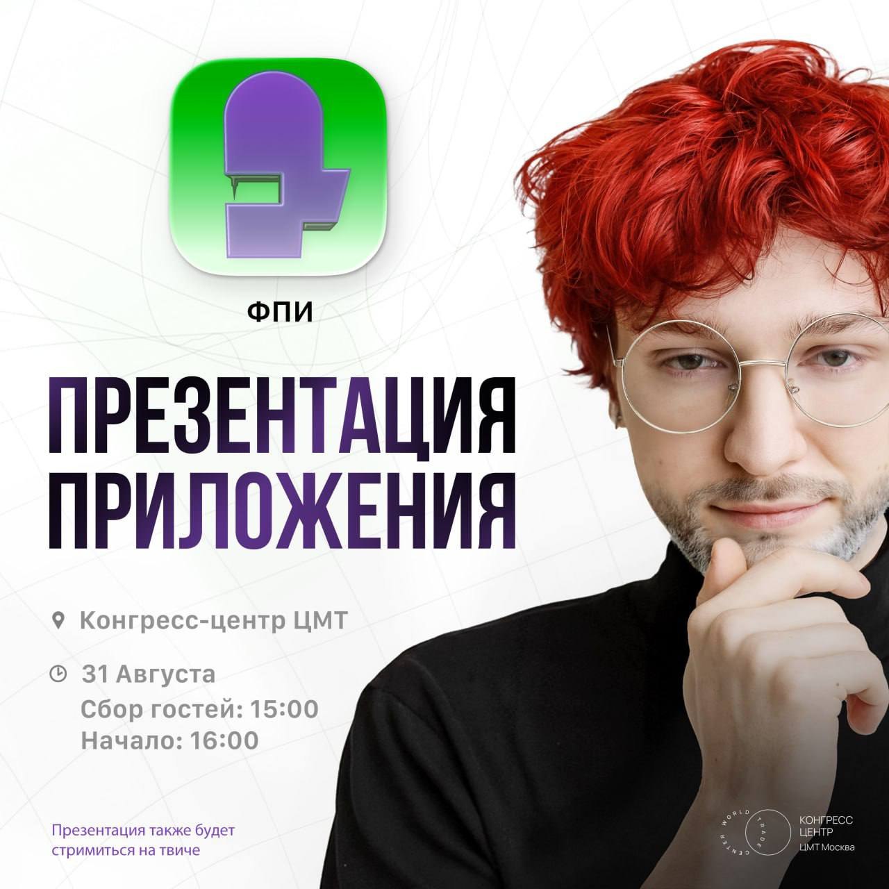 FPI Bank: от мемов до миллиардов | Сетка — социальная сеть от hh.ru