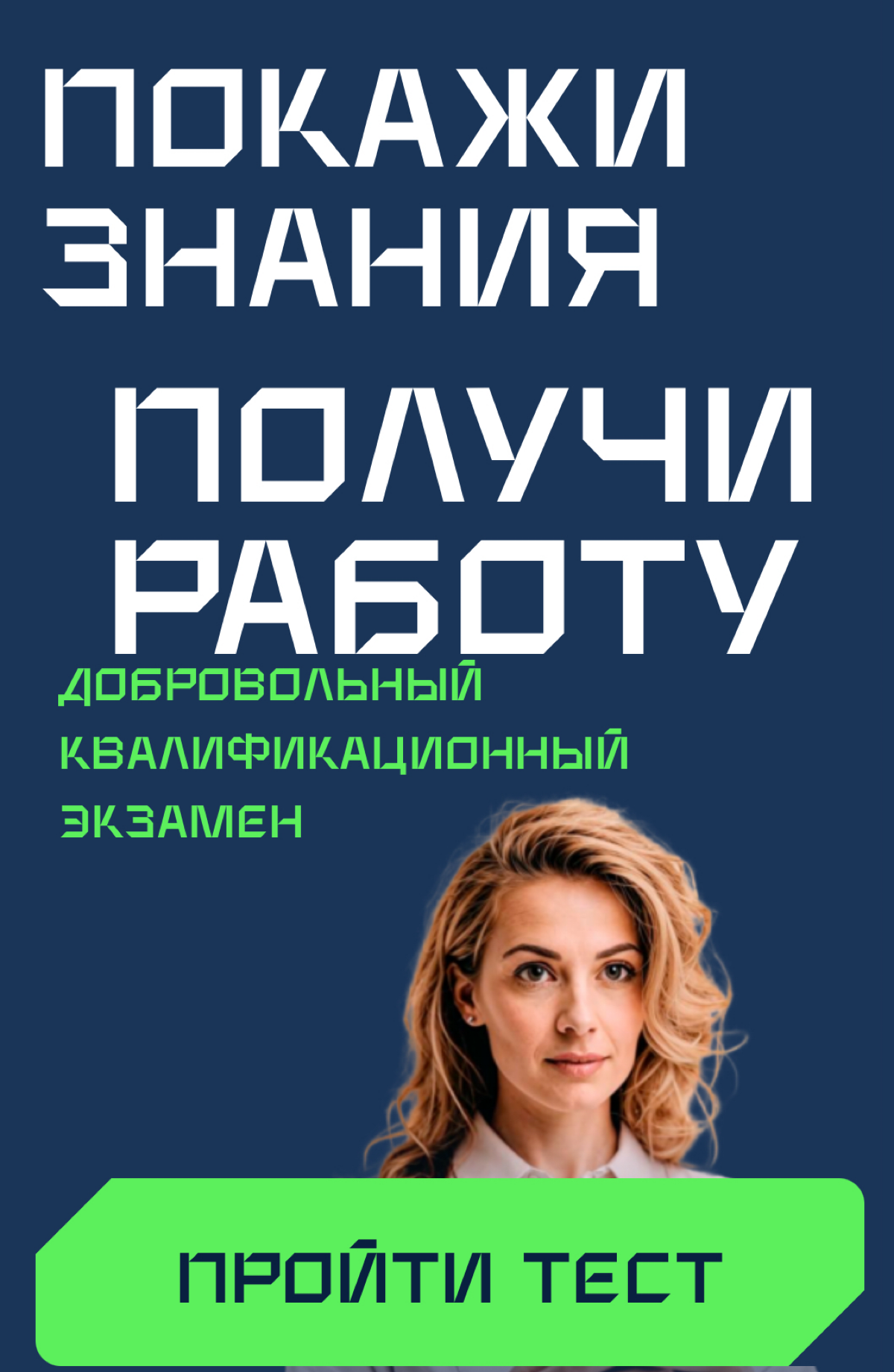 О ДКЭ | Сетка — социальная сеть от hh.ru