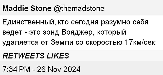 О текущей ситуации | Сетка — социальная сеть от hh.ru