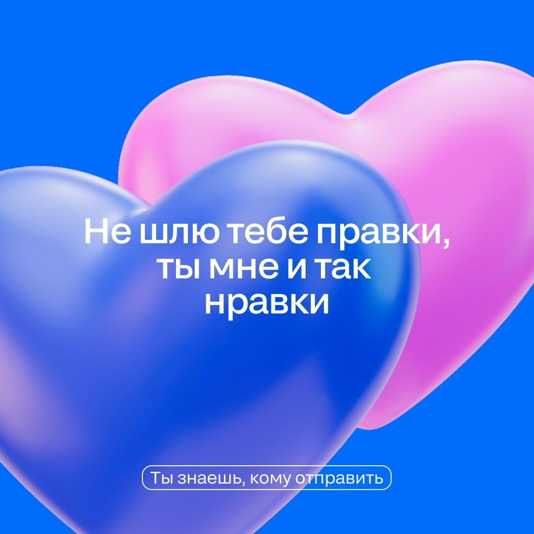 Бывает ли любовь по компенетнциям❤️‍🔥 | Сетка — социальная сеть от hh.ru