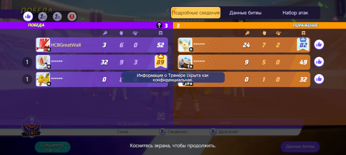 Ну-ну. | Сетка — социальная сеть от hh.ru