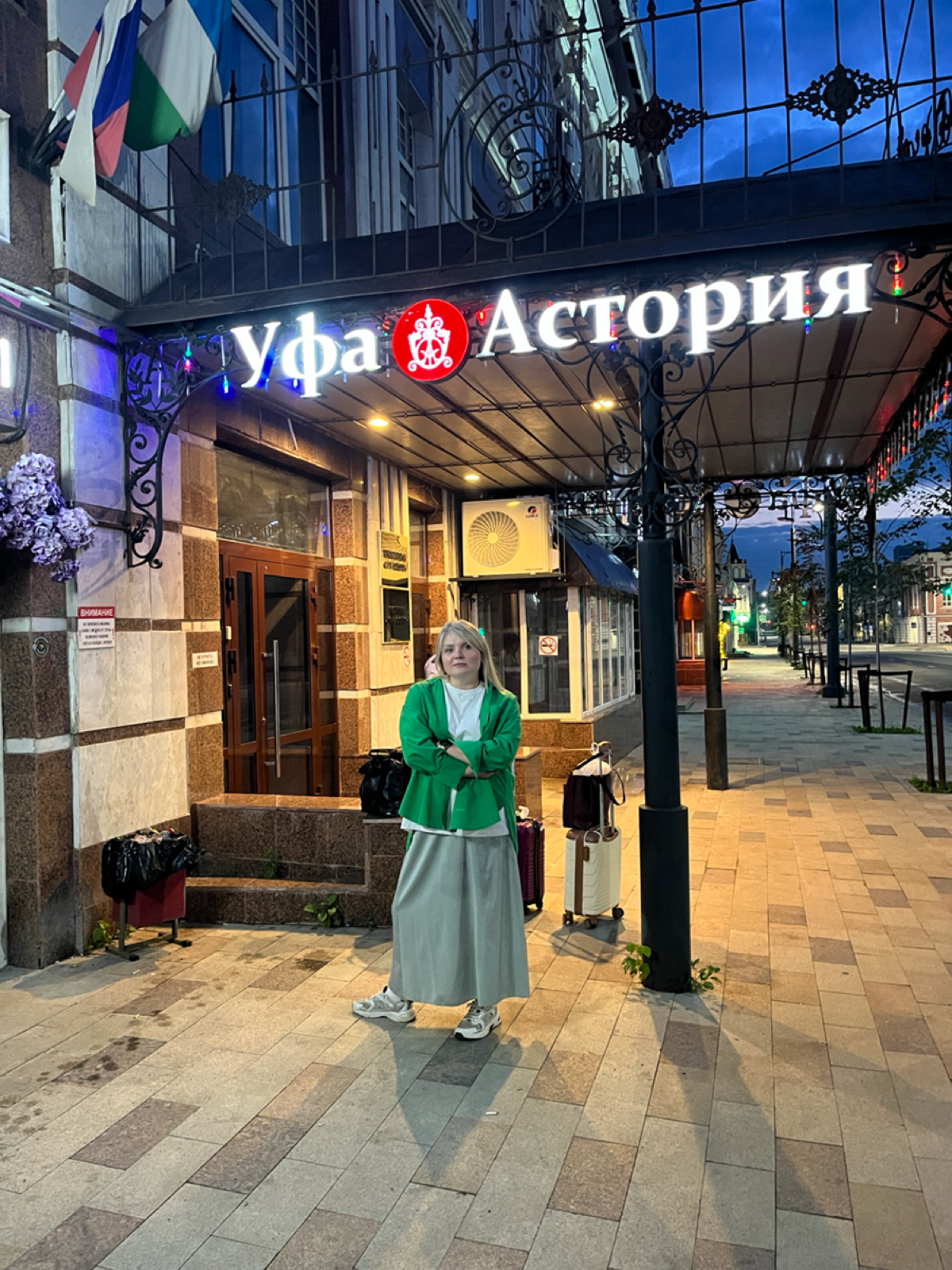 Уфа | Сетка — социальная сеть от hh.ru