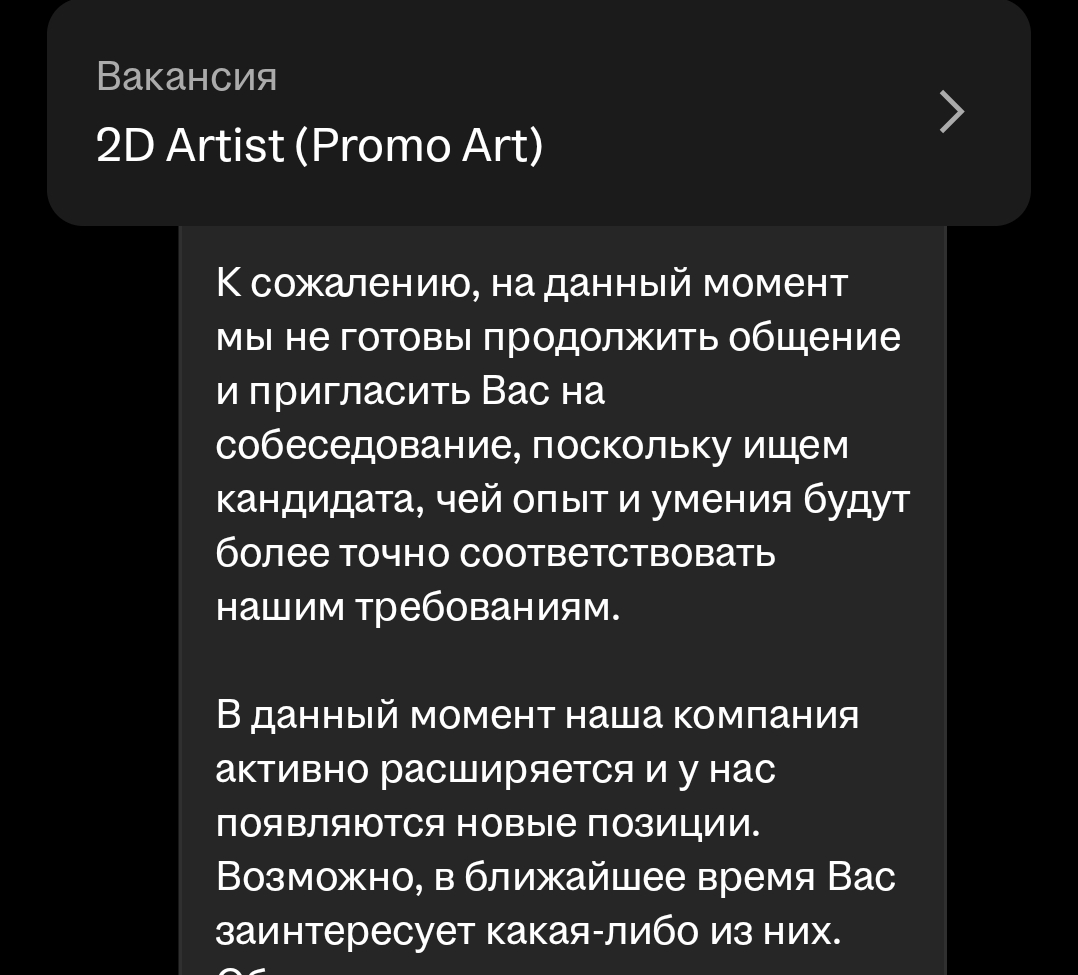 Я Н.Н.П. | Сетка — социальная сеть от hh.ru