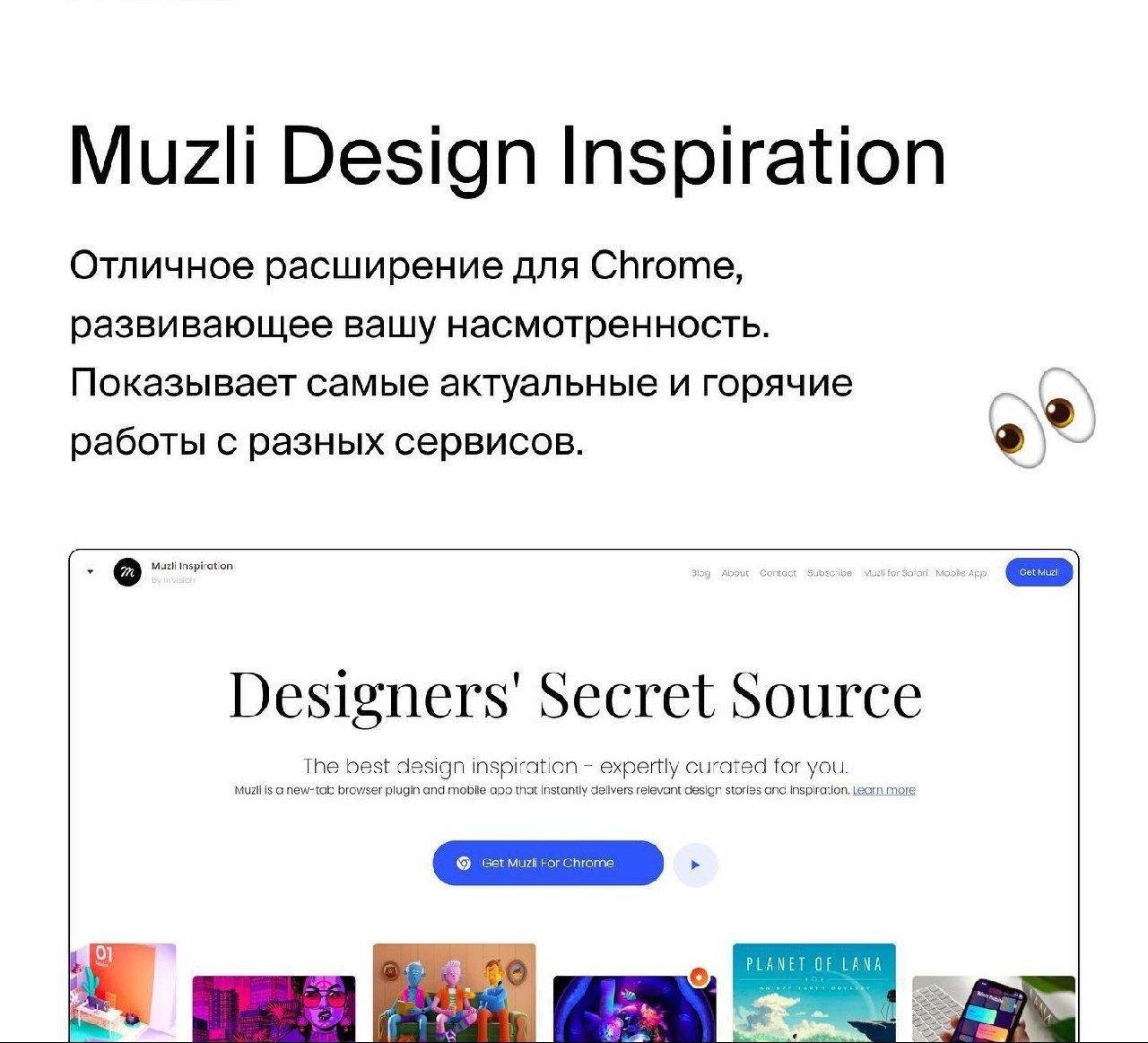 Развиваем насмотренность
⃣
Behance
В этом посте были ссылки, но мы их удалили по правилам Сетки | Сетка — социальная сеть от hh.ru