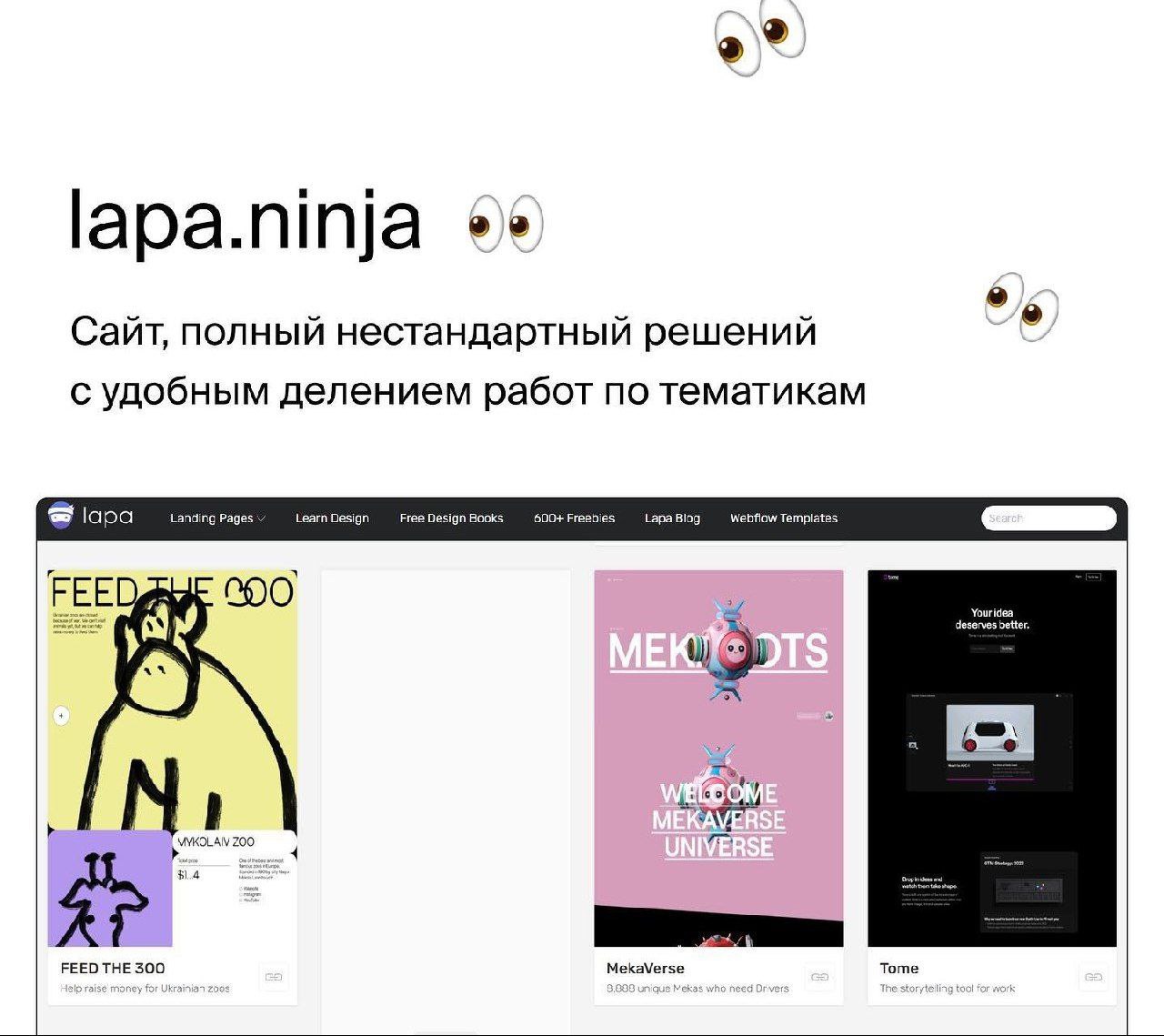 Развиваем насмотренность
⃣
Behance
В этом посте были ссылки, но мы их удалили по правилам Сетки | Сетка — социальная сеть от hh.ru