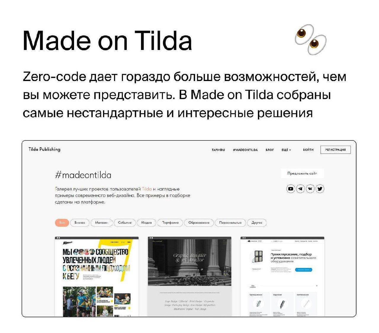 Развиваем насмотренность
⃣
Behance
В этом посте были ссылки, но мы их удалили по правилам Сетки | Сетка — социальная сеть от hh.ru