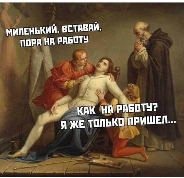 Финальный рывок: как дожить до вечера с батарейкой на 3%
Пятница финальный босс.
Сил нет, задач гора, а на душе уже запах пиццы.
Совет дня:
Пиши список только из трёх дел | Сетка — социальная сеть от hh.ru