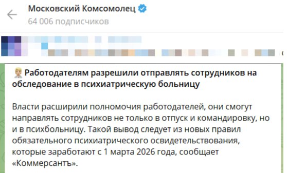 "Испанский стыд" - это выражение, обозначающее чувство неловкости или стыда, которое человек испытывает за действия или поведение другого человека, даже если эти действия не касаются самого испытывающ... | Сетка — социальная сеть от hh.ru