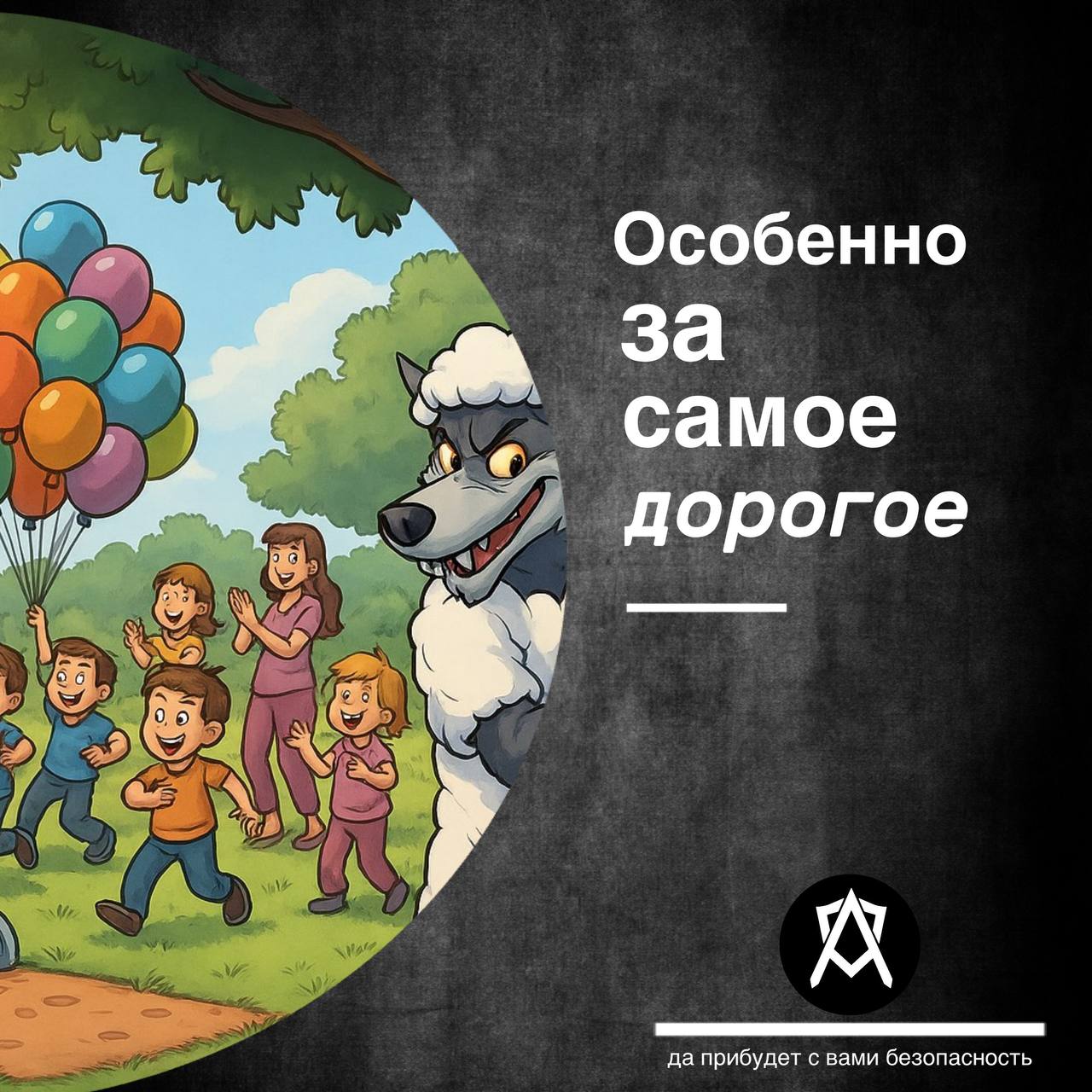Профессиональная охрана на детских мероприятиях выполняет множество функций. 😎Во-первых, это контроль доступа | Сетка — социальная сеть от hh.ru