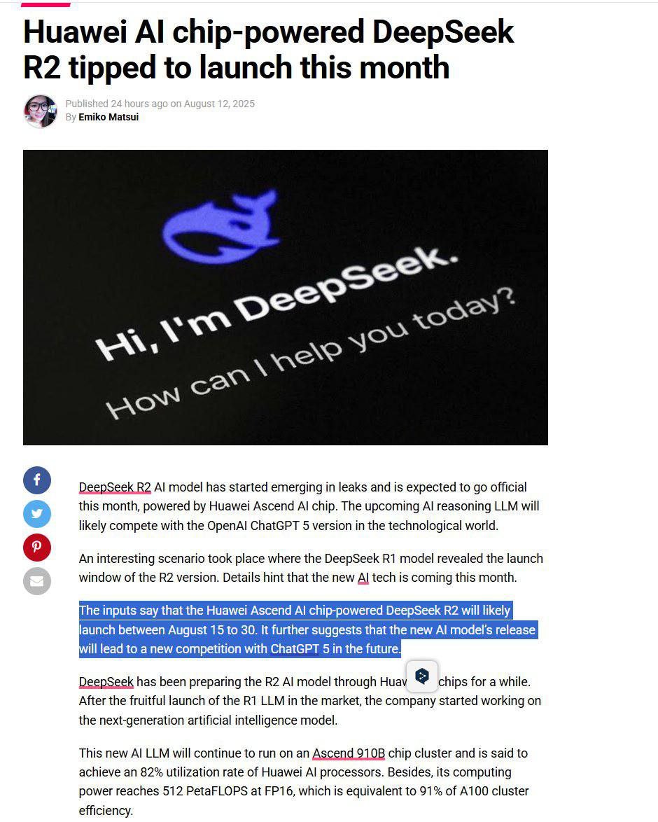 🔥 DeepSeek R2: дата выхода и что известно
По данным инсайдеров и Huawei Central, новая модель DeepSeek R2 ожидается в конце августа 2025 года. Она позиционируется как прямой конкурент GPT-5 | Сетка — социальная сеть от hh.ru