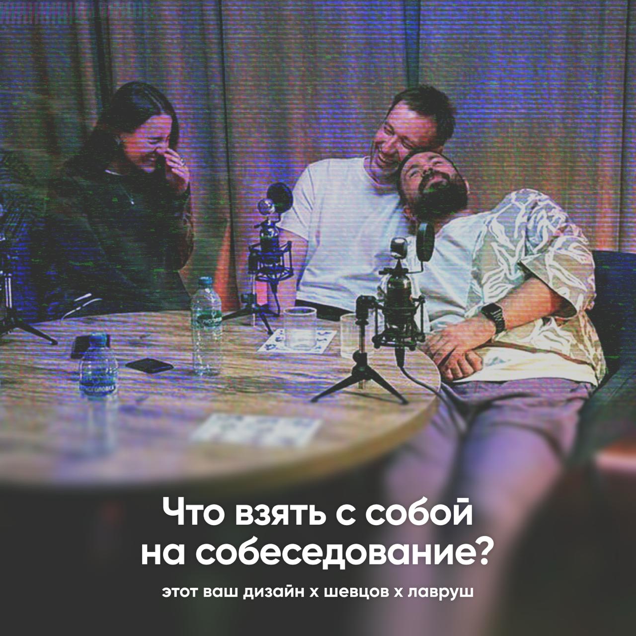Портфолио в Яндекс.Диске — норм или стрём?
Казалось бы, что может быть проще: прислал портфолио, сходил на собес и получил оффер. Путь линейный и понятный. Но нет | Сетка — социальная сеть от hh.ru