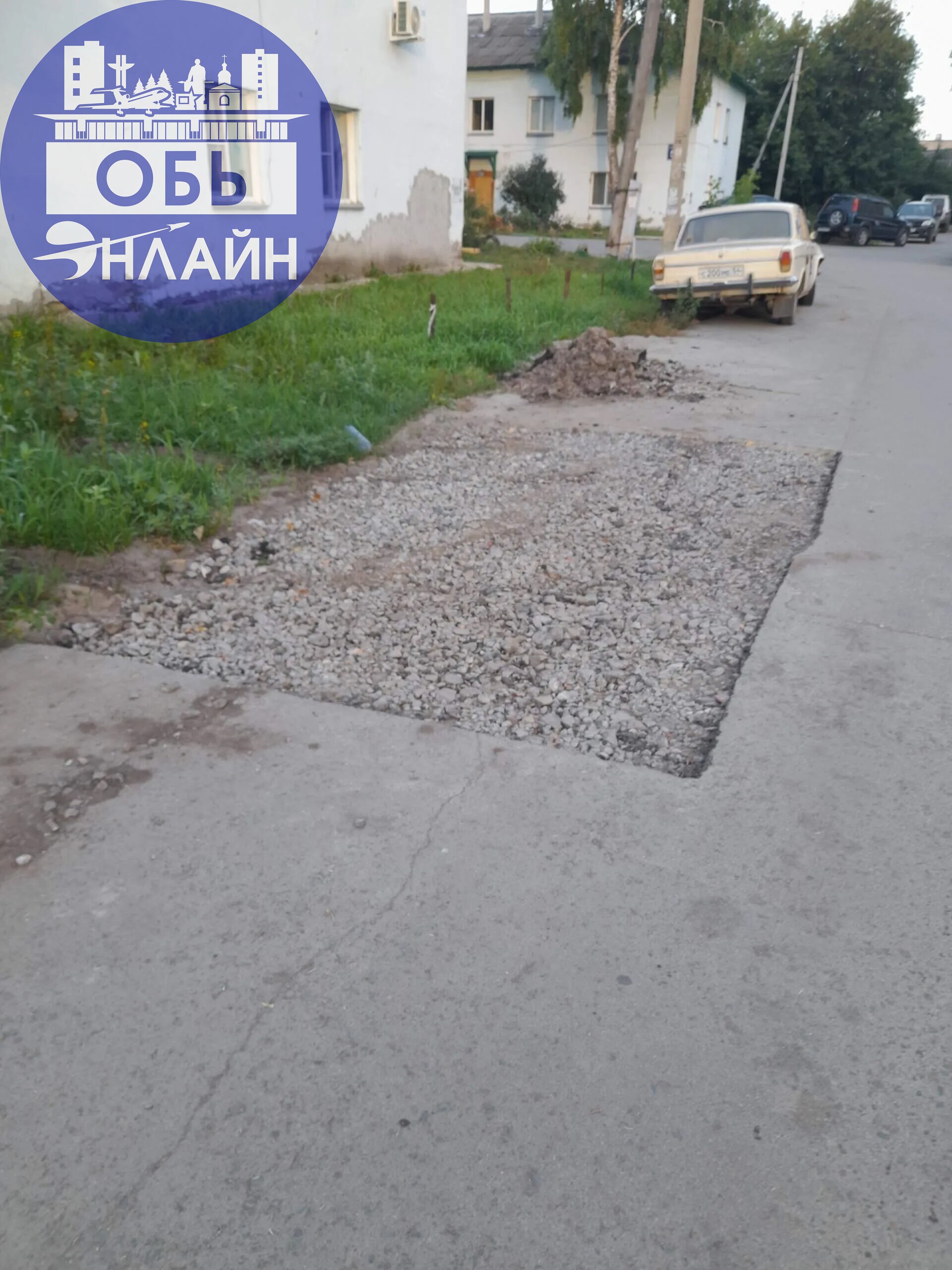 ↗ Геодезическая 58. Когда приведут в порядок?
vk.com
Подробнее на https://vk.com/ob.gorod
#городобь #городобьонлайн #толмачево | Сетка — социальная сеть от hh.ru